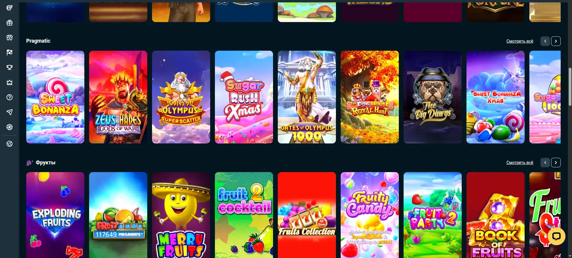 Бонусы Gizbo casino